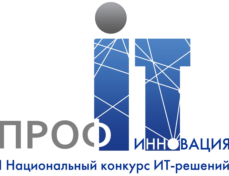 Премия "Народное признание" Всероссийского конкурса проектов региональной и муниципальной информатизации "ПРОФ‑IT.2023"
