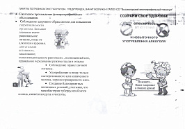 Туберкулез_4