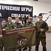 Военно патриотический клуб Рысь