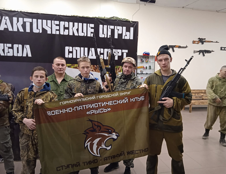 Товарищеская встреча в военно – спортивной игре «Страйк бол»