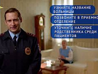 Осторожно! Телефонное мошенничество!
