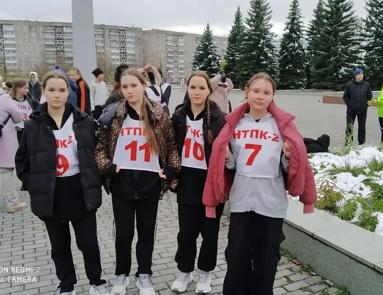 Отборочные соревнования по кроссу в рамках программы «Зачётный спорт» Профтех