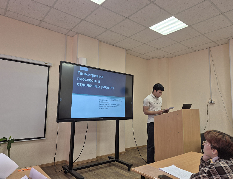 VIII Областная научно-практическая конференция обучающихся "Шаг в науку"