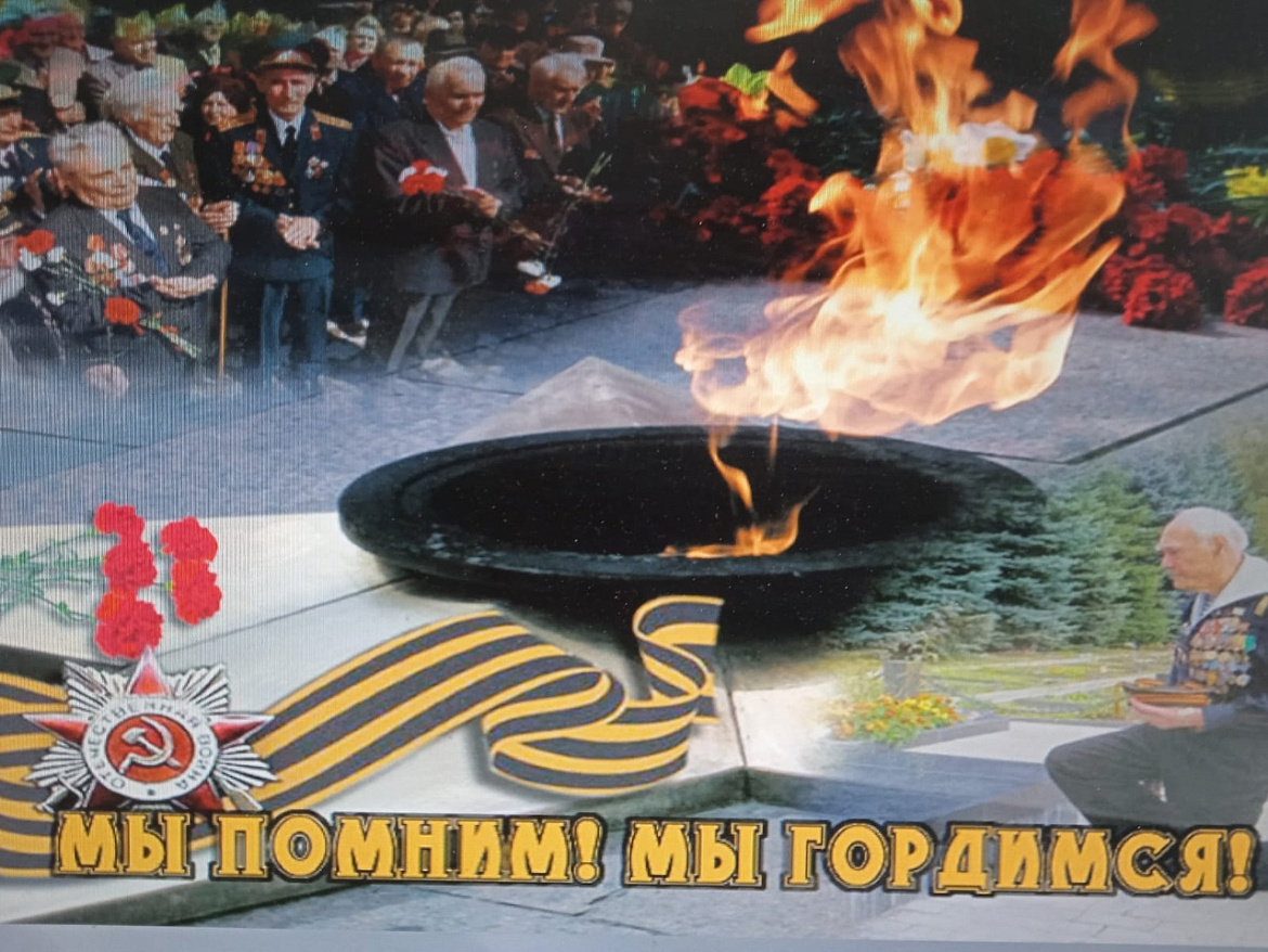 80-летие сталинградской битве