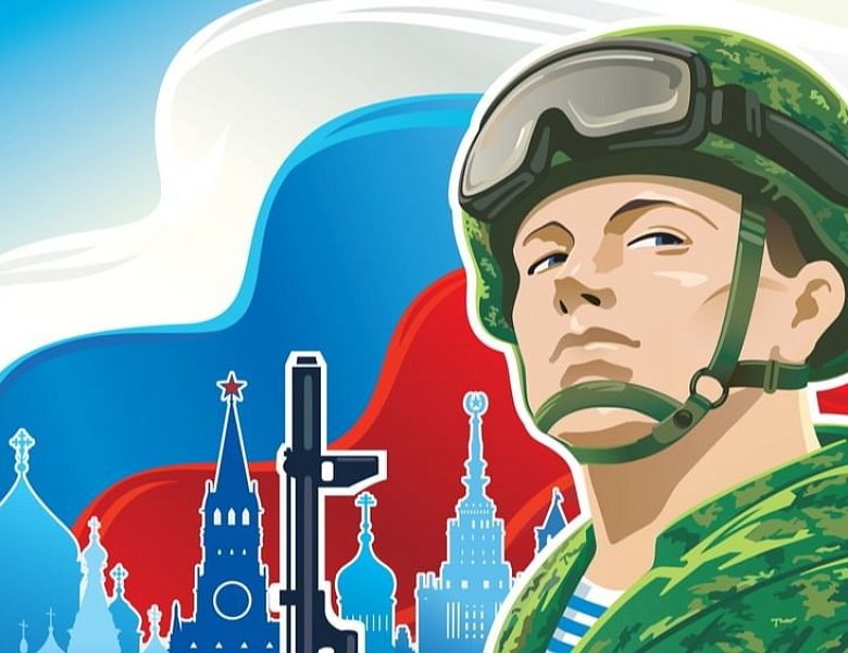 День Героев Отечества в России