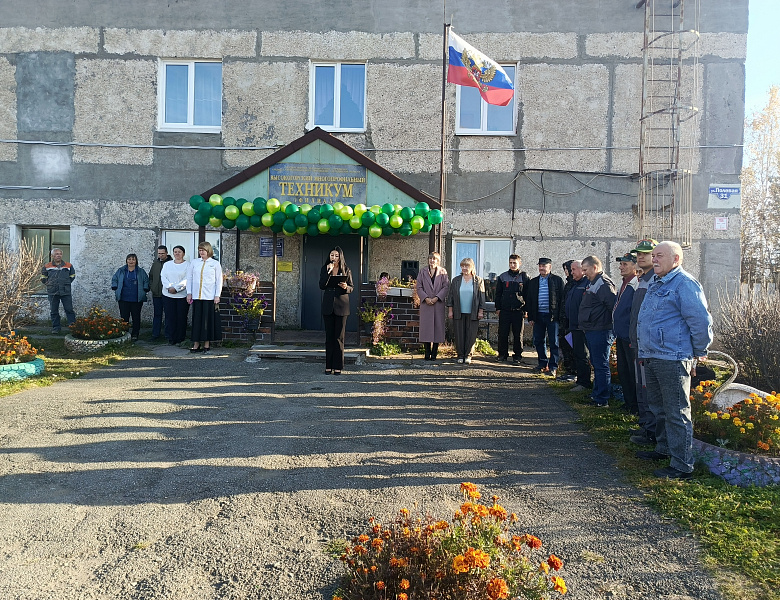 Межрегиональный конкурс профессионального мастерства