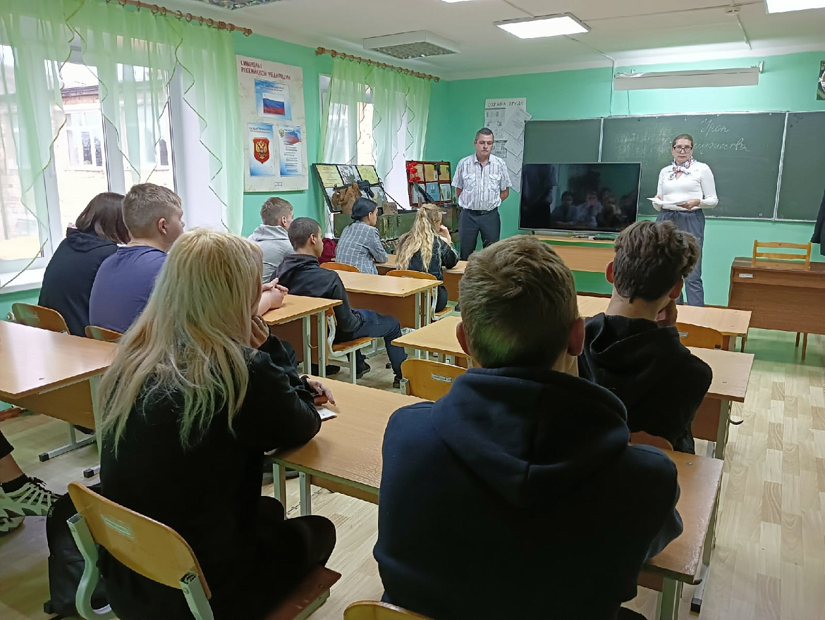 Урок мужества