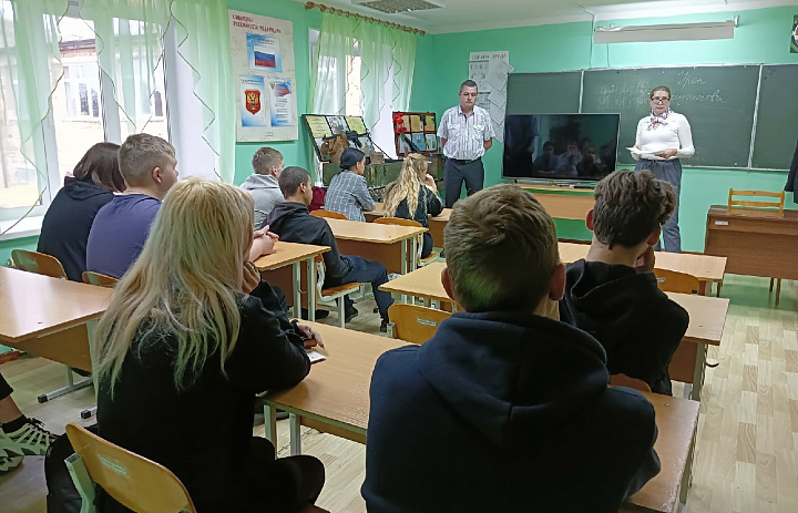 Урок мужества