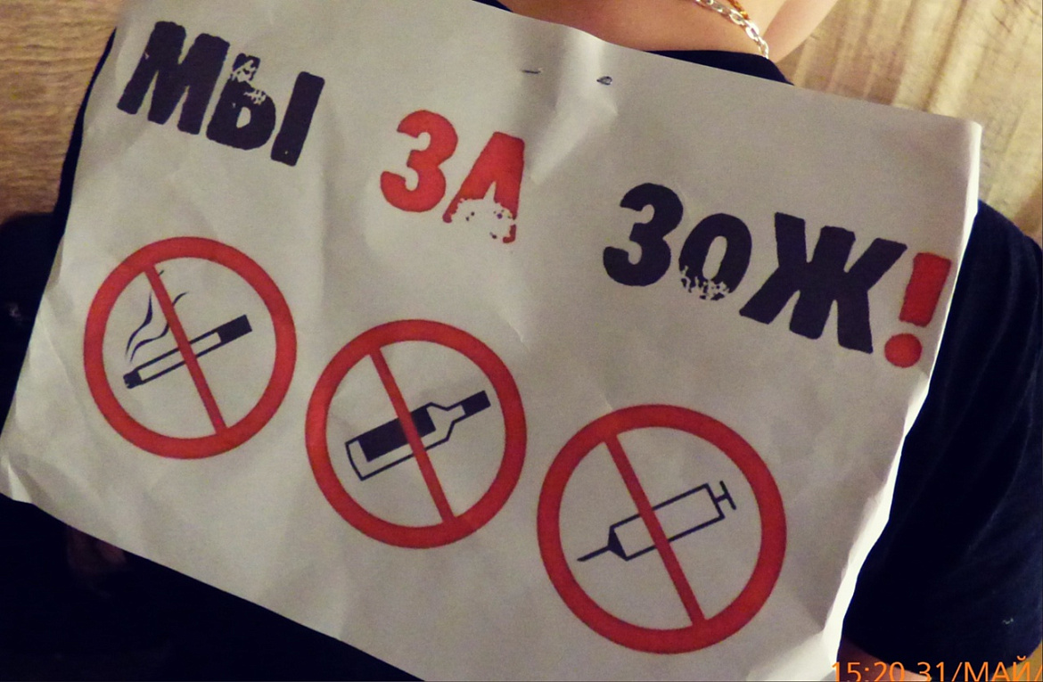 Конкурс творческих работ по теме "Антитабачная реклама"