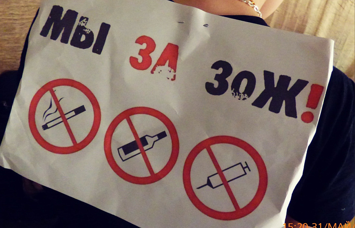 Конкурс творческих работ по теме "Антитабачная реклама"