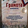 Легкая атлетика_2