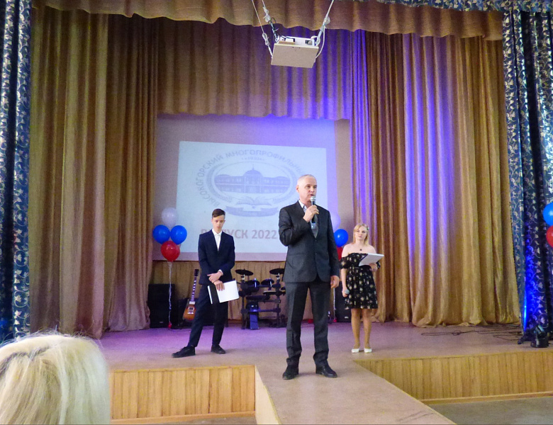 Выпускной 2022